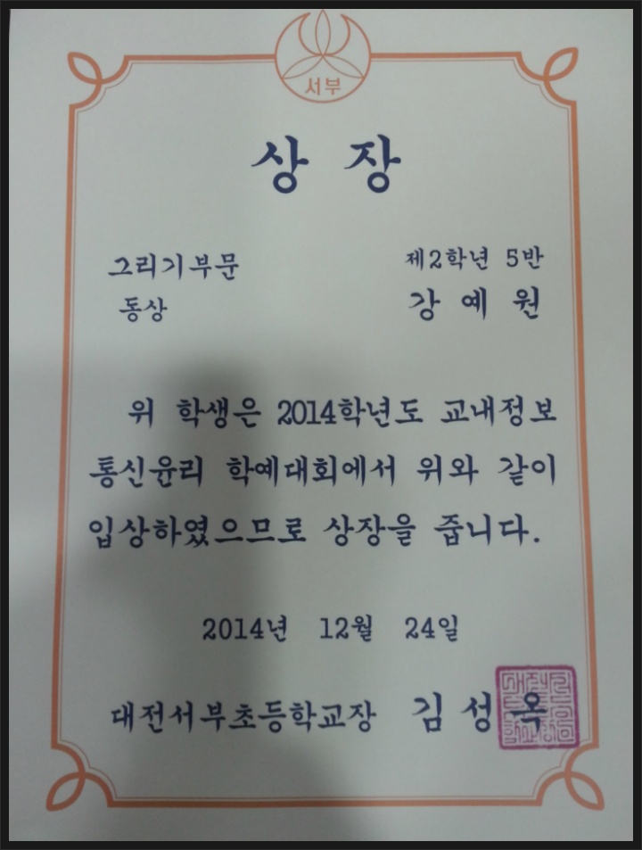 예원정보통신 이미지