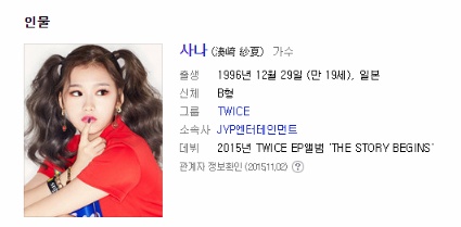 물건을 자꾸 떨어뜨리는 걸그룹 멤버 | 인스티즈