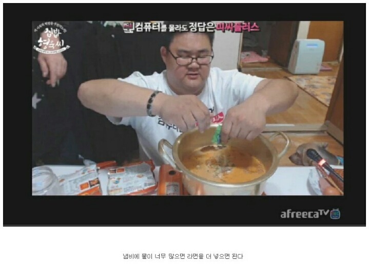 갓형욱 오늘자 명언.jpg | 인스티즈