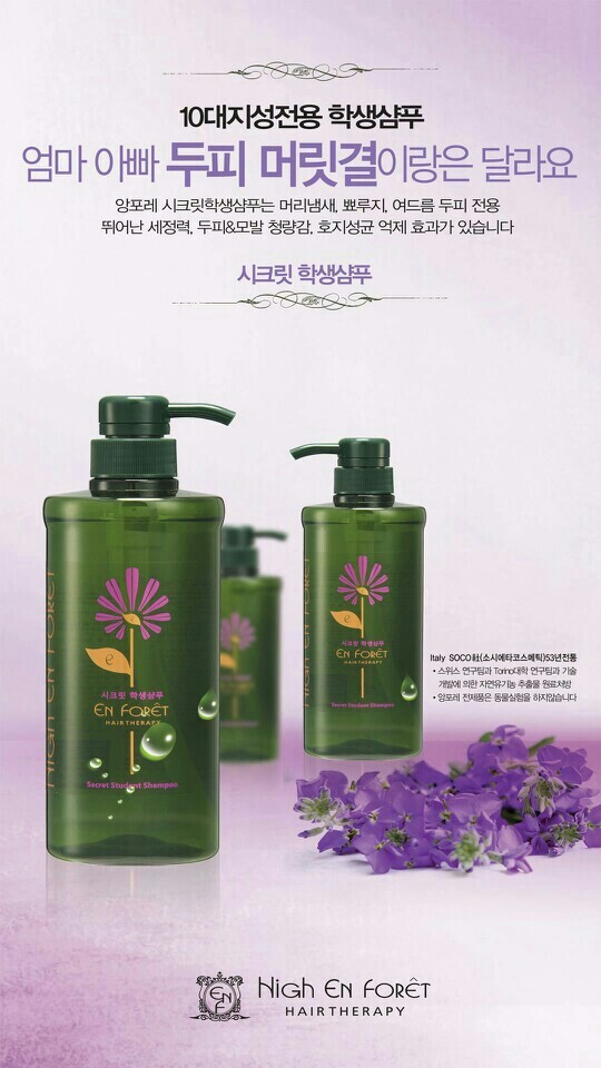 앙포레 이미지