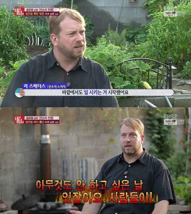 아내의 잔소리때문에 빡친 미국 남자.jpg | 인스티즈