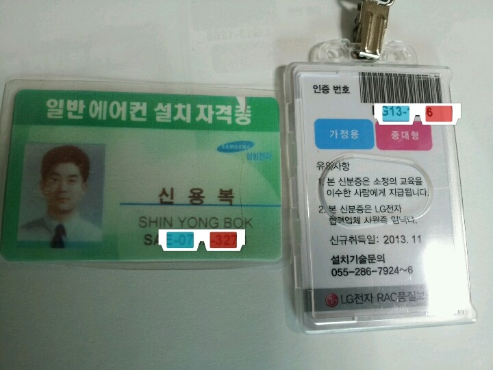 삼성;엘지;캐리어;대우;위니아에어컨 이미지