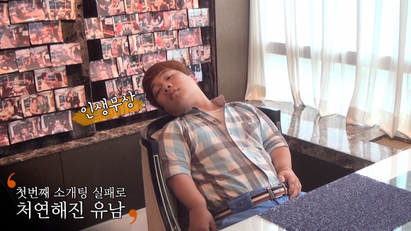 유남 이미지