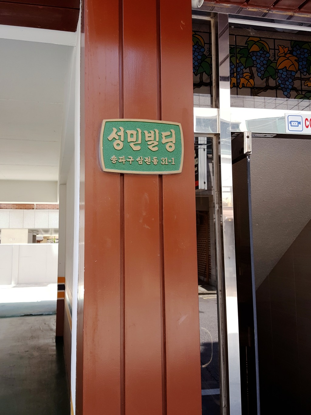 온돌천국 이미지