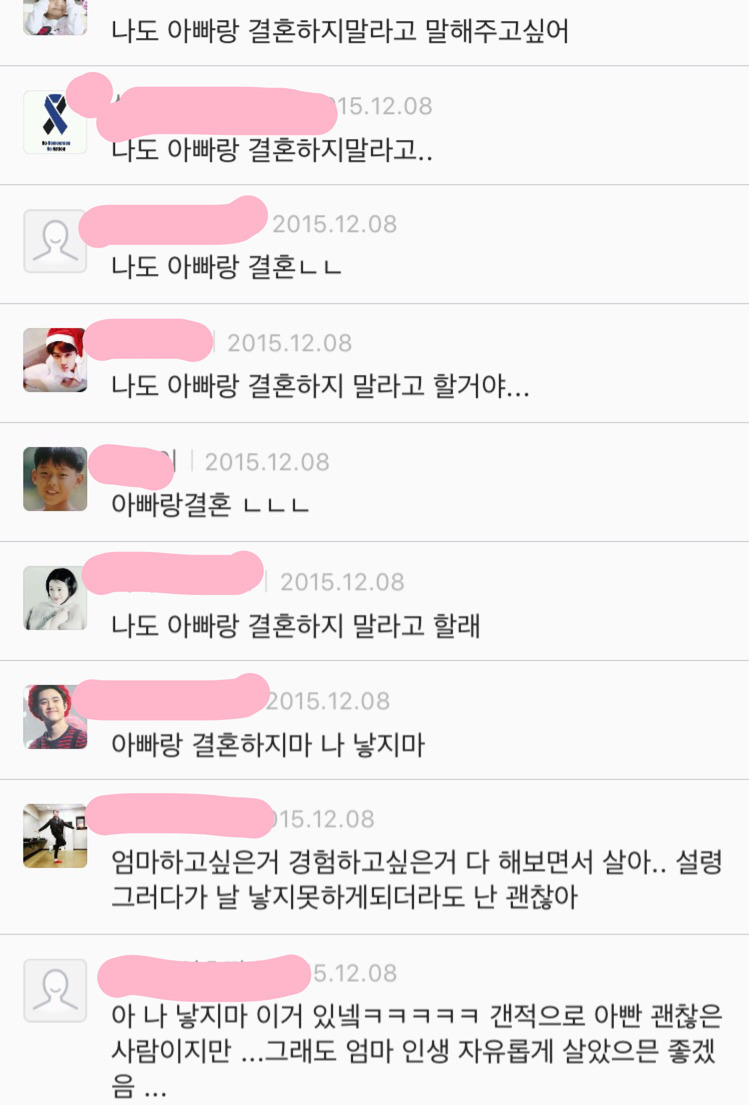 한국에서 내나이의 엄마를 만나면 해주고 싶은 말과 내나이의 아빠를 만나면 해주고 싶은 말의 차이 | 인스티즈
