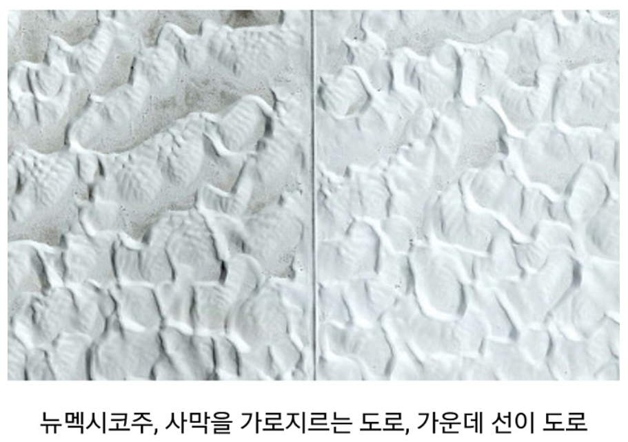 하늘에서 내려다본 미국땅이래...!! | 인스티즈