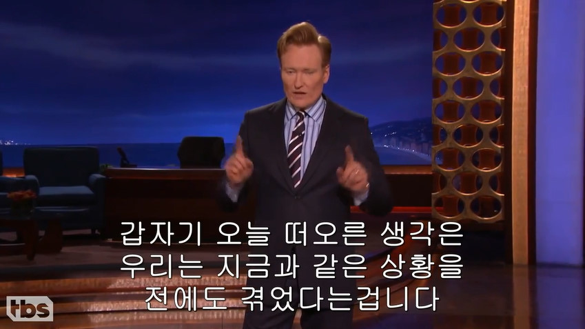 코난 오브라이언이 말하는 민주주의 | 인스티즈