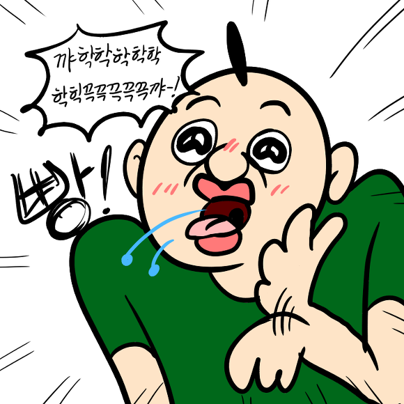 만화보이 이미지