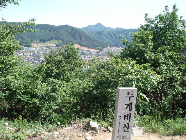 비산 정상 이미지