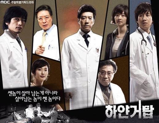 MBC 드라마 하얀거탑에서 가장 인상적이었던 인물을 한명 꼽는다면? | 인스티즈