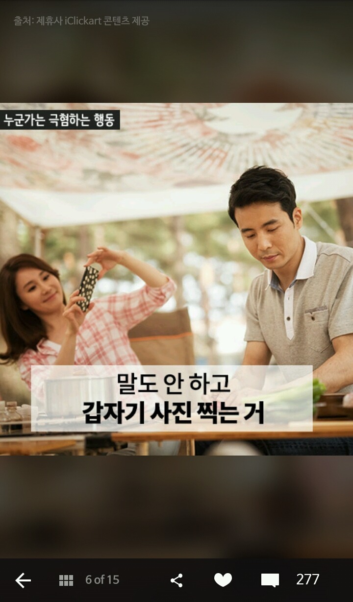 당신이 하는 행동이 일 수 있다 | 인스티즈