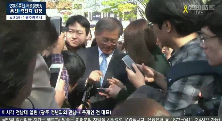 광주에 아이돌상륙한줄 ㄷㄷㄷㄷ(문재인광주방문환영인파) | 인스티즈