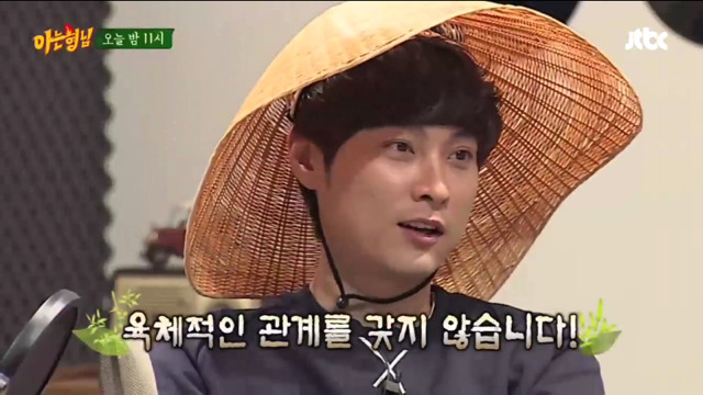 [아는형님] 김희철 커밍아웃 & 민경훈 힙합가수 | 인스티즈