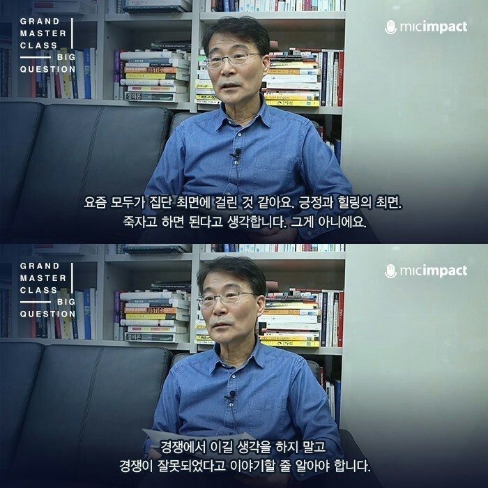 대한민국 96%가 걸려있는 집단최면 | 인스티즈