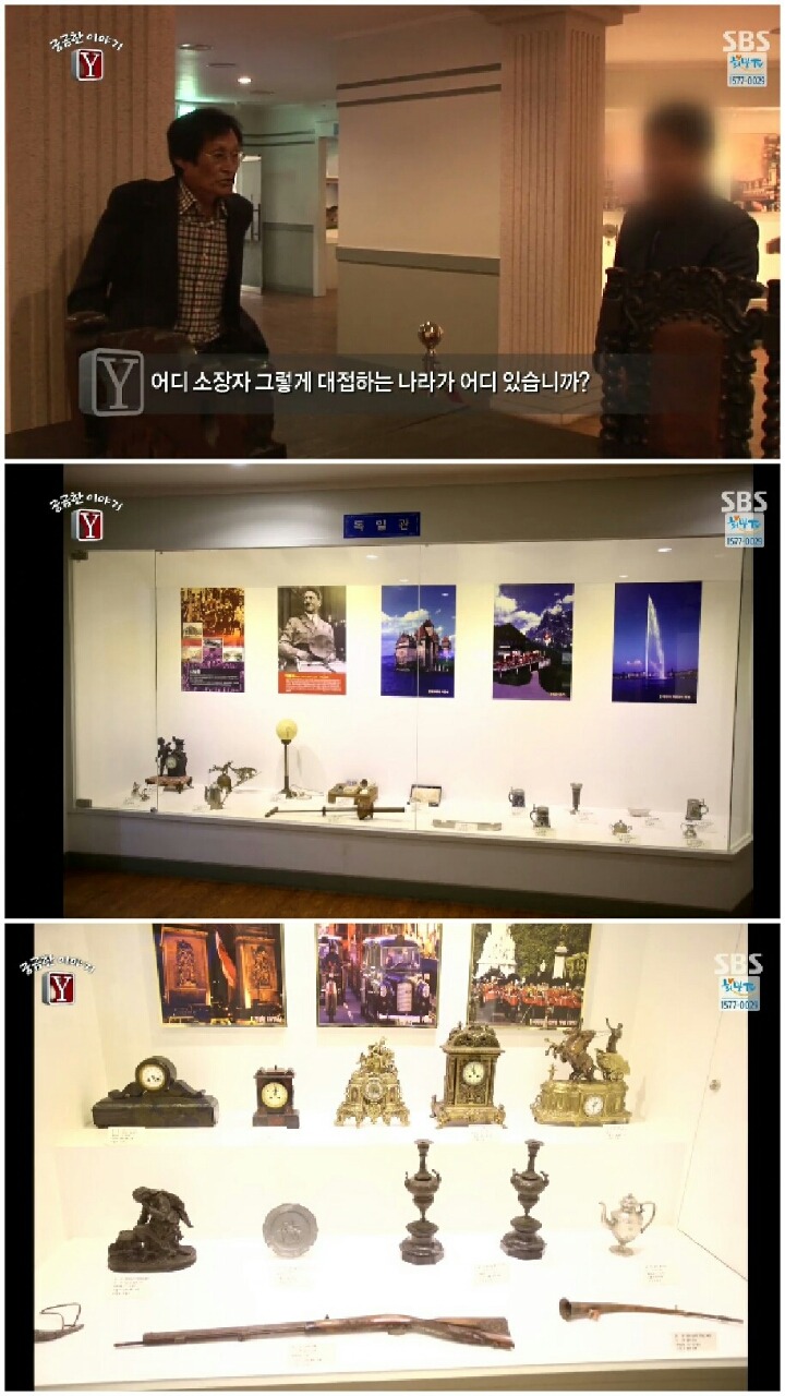 [궁금한이야기Y] 부서진 기부자의 인생.jpg | 인스티즈