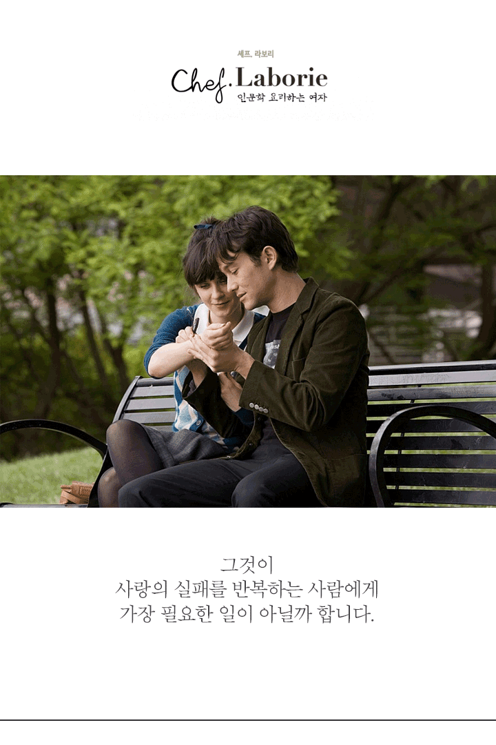 사랑에 실패하는 사람이 꼭 읽어봐야 할 4권의 책 | 인스티즈