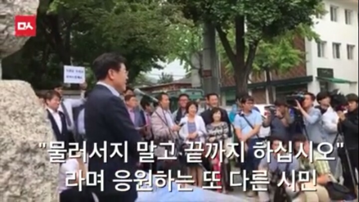 이재명 : 제가 기자회견 중 품위를 잃었다고 하는 분들이 계시던데.. 용서가 안돼서 그랬습니다 | 인스티즈