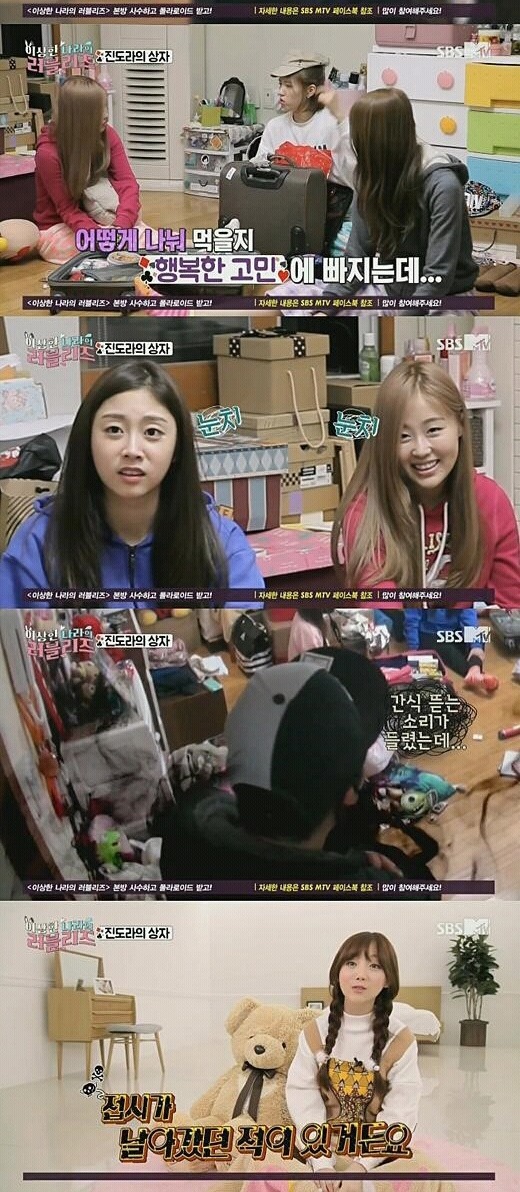 정말 이상한 러블리즈 매니저들jpg | 인스티즈