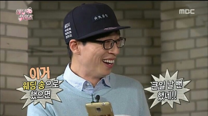 [무한도전] 인지도 커플 유재석-김희애 | 인스티즈