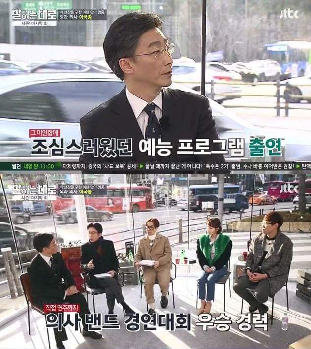 석 선장을 구한 아데 만의 영웅 외과 의사 이국종.jpg | 인스티즈