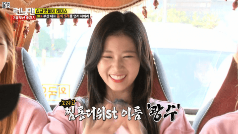 사나가 런닝맨 멤버 중 하하를 제일 좋아하는 이유.jpg | 인스티즈