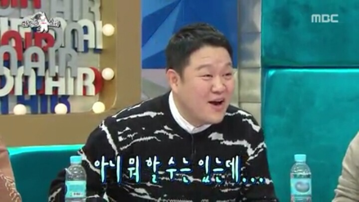[라디오스타] 국악인 같지 않은 국악인 (2) | 인스티즈