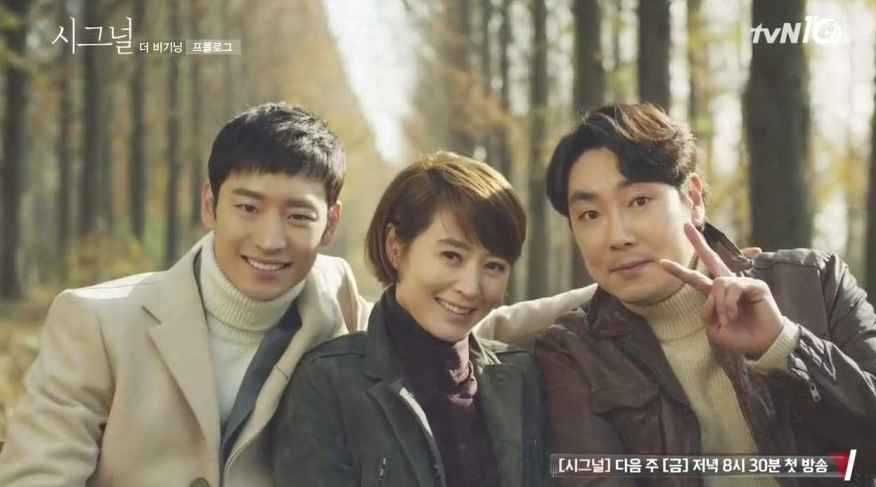 [시그널] 앞으로 한 장면에서 볼수없을 가능성이 커서 더욱 애틋하고 울컥하는 조합 | 인스티즈