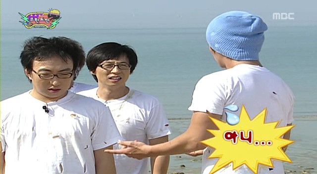 [무한도전] 전진의 불리한 상황 타파하는 법 | 인스티즈