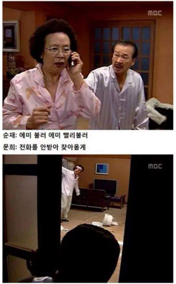 정준하 하이킥 레전드 | 인스티즈