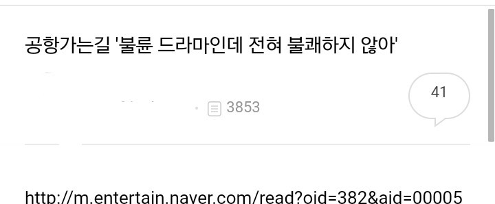 그쪽 배우자가 왜 바람이 났는지 알겠네요.jpg | 인스티즈