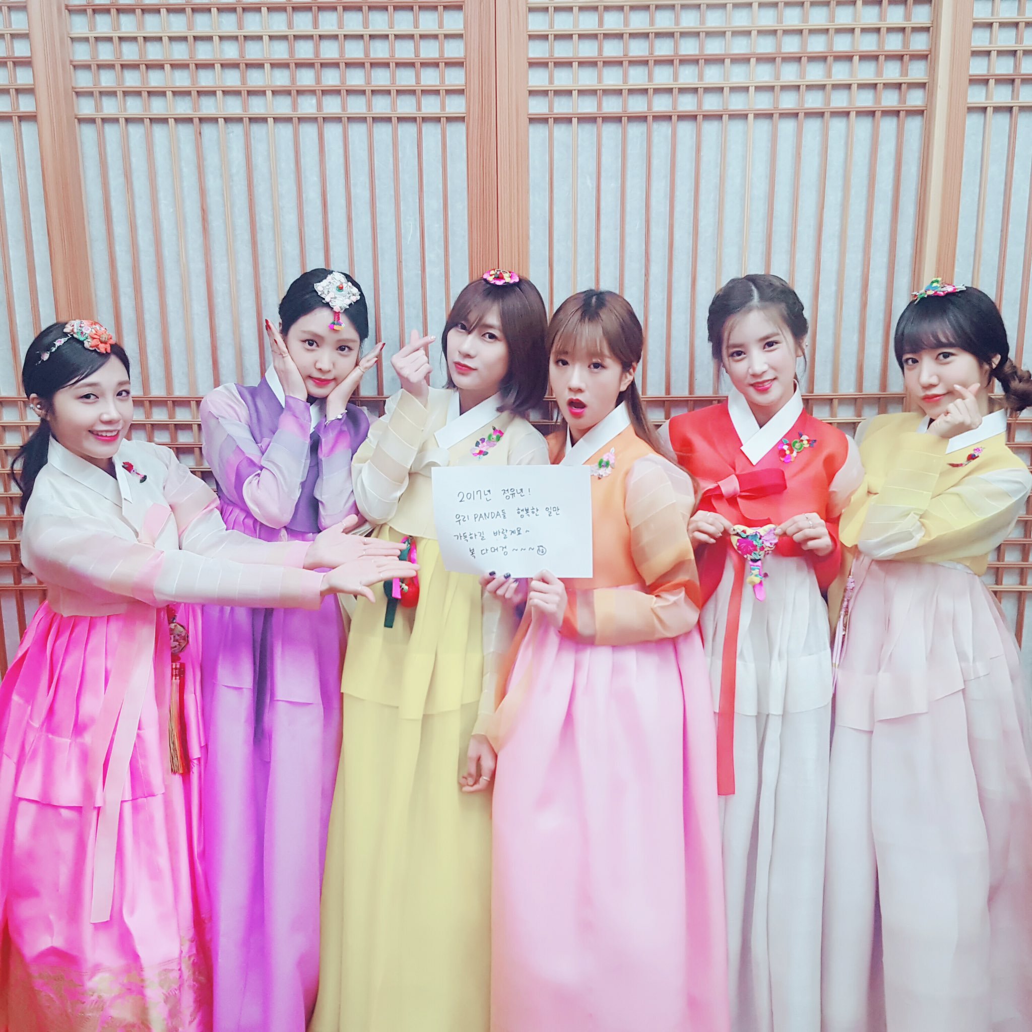 에이핑크 정은지 인스타.jpg | 인스티즈