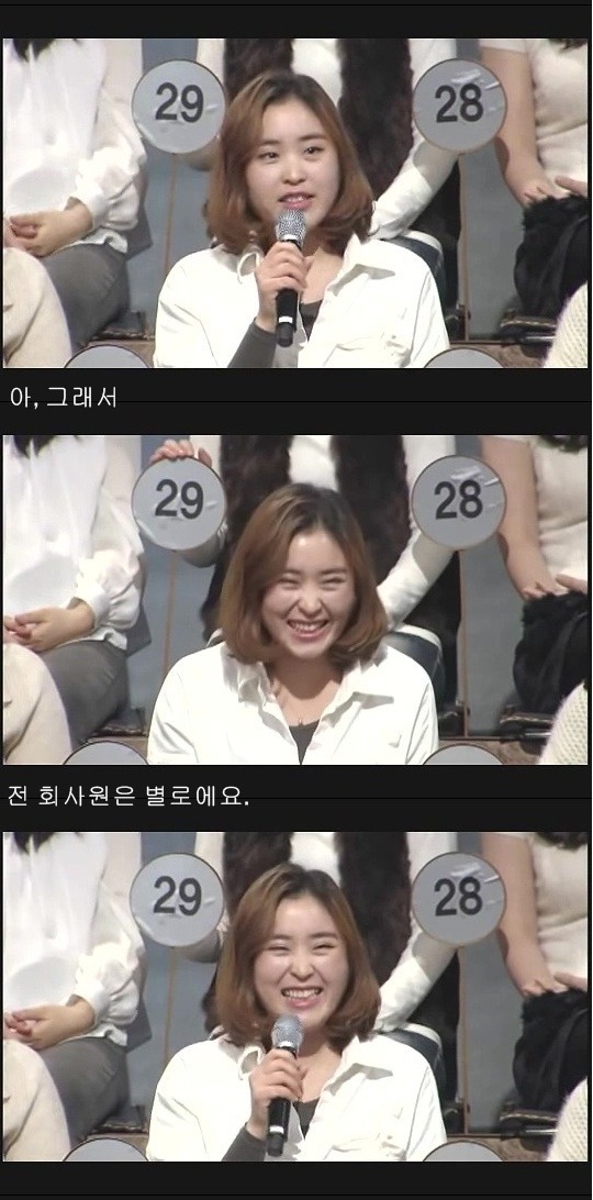 회사원이 별로인 한국녀.jpg | 인스티즈