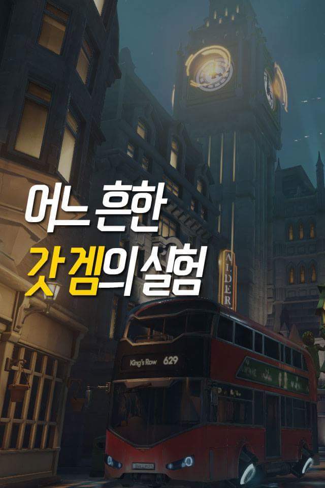 어느 흔한 갓겜의 실험.watch | 인스티즈