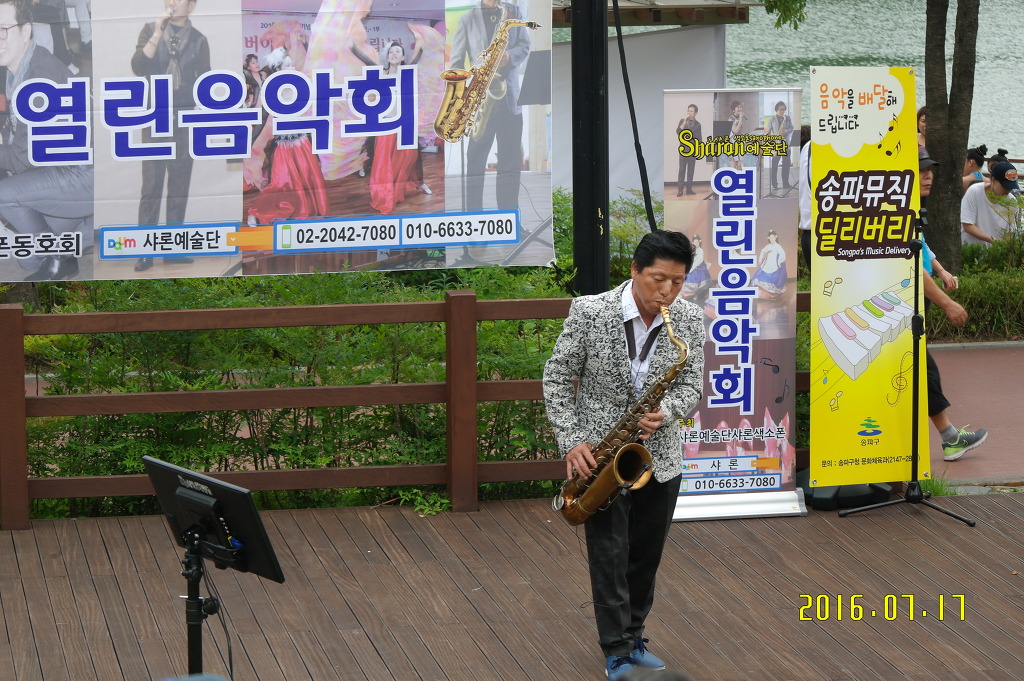 박향기 이미지