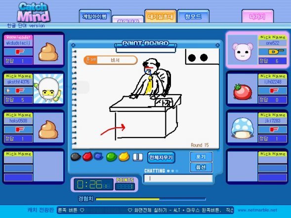 알파고가 못이기는 인류 최후의 보루.jpg | 인스티즈