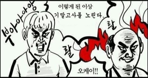 중간고사를 본 여시들이 얻은 교훈 | 인스티즈