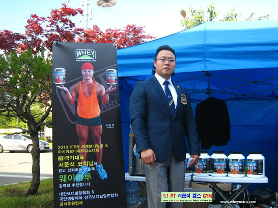 그랑프리GYM 이미지