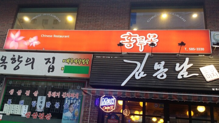 홍루몽 이미지