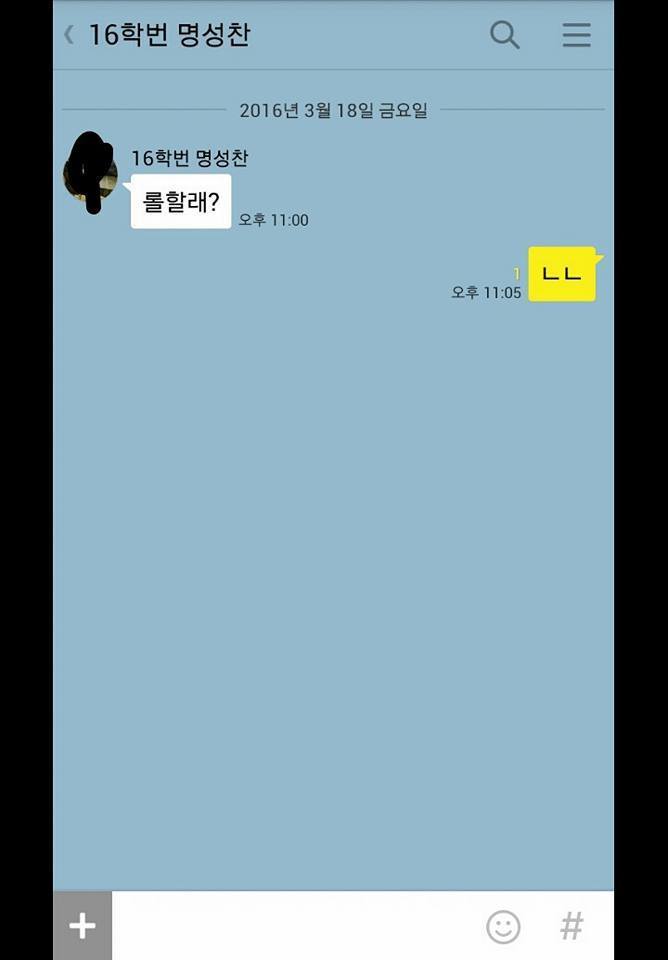 단톡방 레전드.jpg | 인스티즈