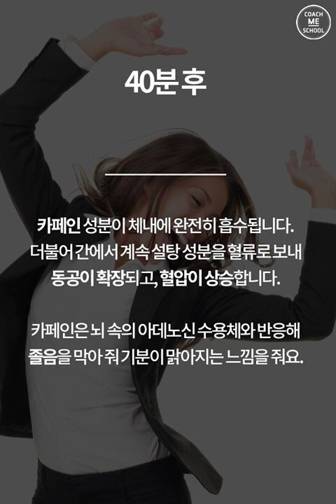 콜라마신후내몸의변화.jpg | 인스티즈