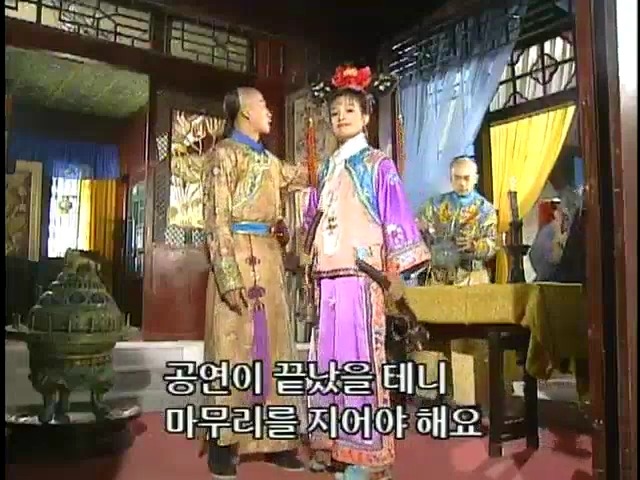 [황제의딸2] 16. 재회 | 인스티즈