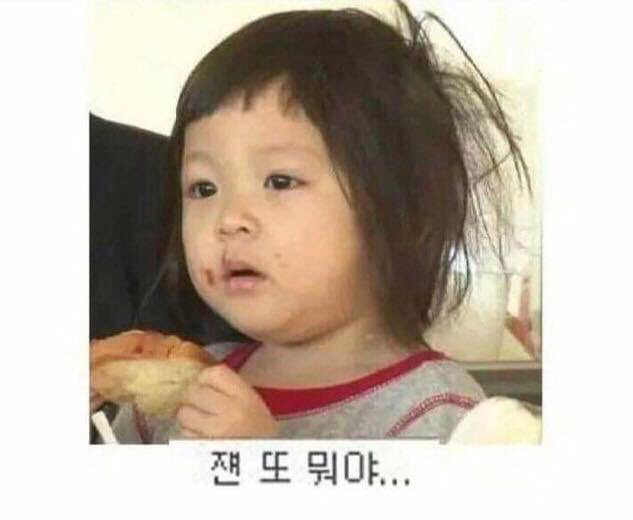 공대생의 일반적인 수업 | 인스티즈
