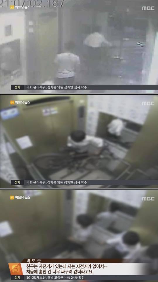 1,000만원짜리 자전거 훔친 중딩 | 인스티즈