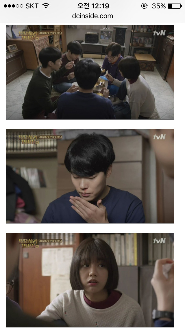 응답하라 1988 덕선 정환 감정선 따라가기 8 | 인스티즈