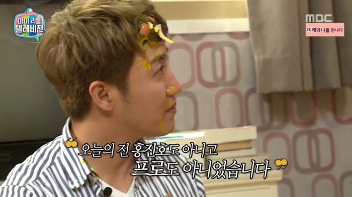 홍진호 설계하는 김가연 | 인스티즈