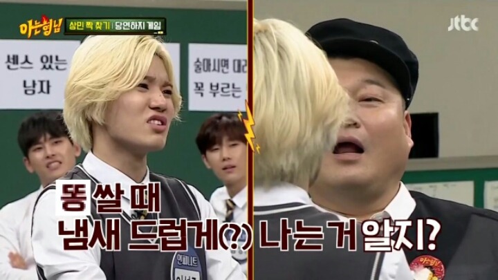 [아는형님] 인피니트 vs 이상민 당연하지(feat. 레몬사탕의 순수한 팩트 폭력) 스압주의 | 인스티즈