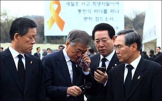 ????:에휴 대한민국 대통령이라는 사람이 맨날 툭하면 질질 짜고 말이야 | 인스티즈