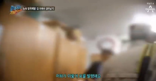 길거리에 몰린 20,30대 젊은 노숙자들 | 인스티즈