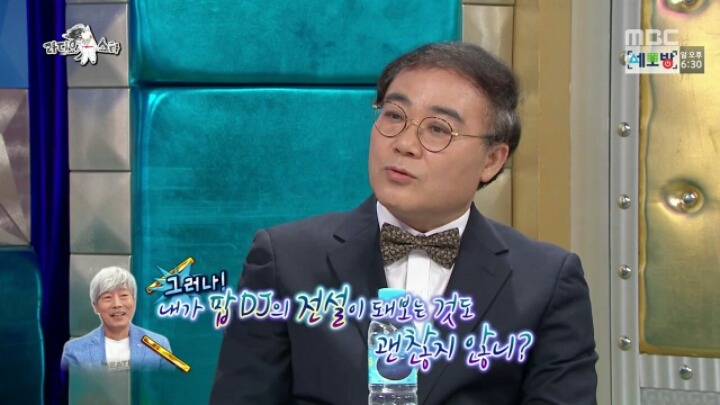 [라디오스타] 철수까기 인형 임진모 | 인스티즈