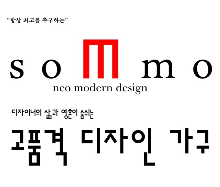 쏨모 이미지